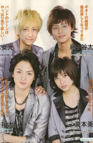 Дорама звездное небо. Тань сунъюнь дорамы. Ты прекрасный звездного неба дорама с озвучкой. Романтические приключения дорама. Ночь кометы дорама.